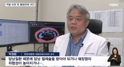 "위고비 팔아요" 비만치료제 불법 판매 성행…코인 결제 유도까지